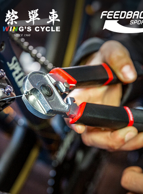 Feedback Sports自行车刹车线剪线钳公路山地车钢丝线芯线管剪钳