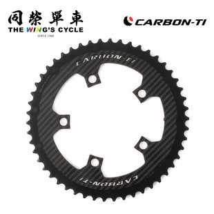 Carbon-Ti X-CarboRing X-AXS速联SRAM自行车碳纤维齿片牙盘
