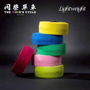 Lightweight自行车骑行把带超轻防滑耐磨减震公路车把手绑带