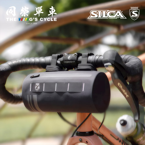 SILCAGrinta多用途自行车包
