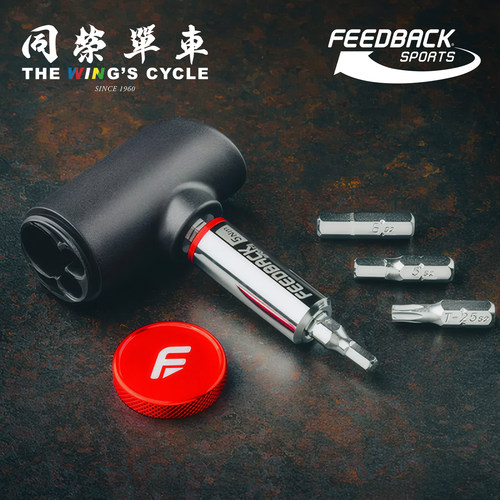 FeedbackReflex便携扭力工具