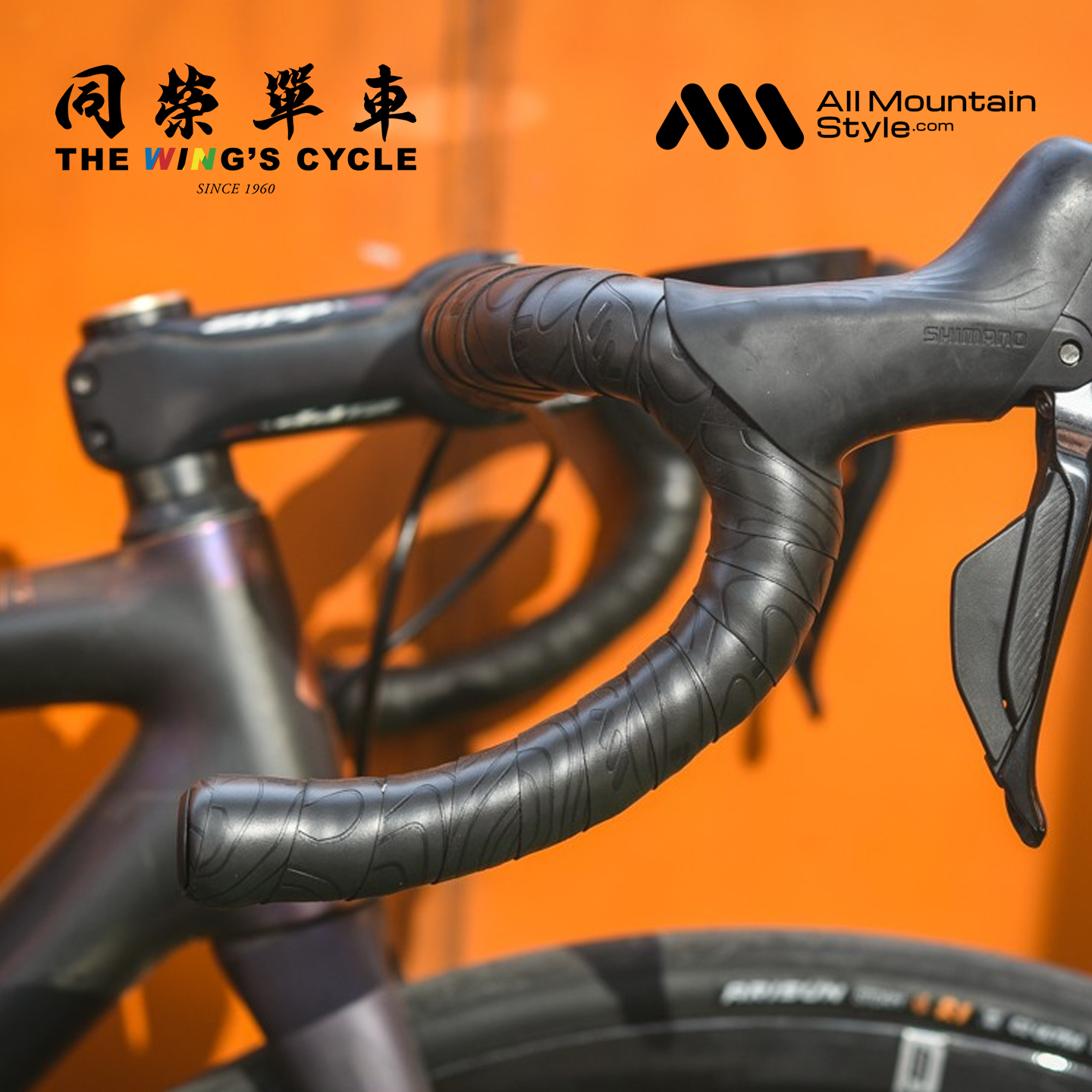 AMS公路山地车把带防滑减震