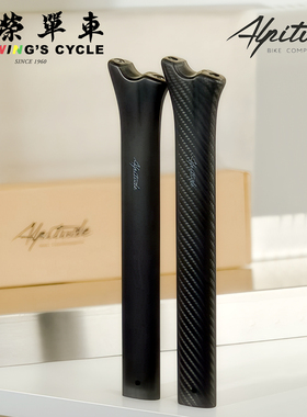 Alpitude Tonale自行车碳纤维座管SpecializeSL8用座杆300/350