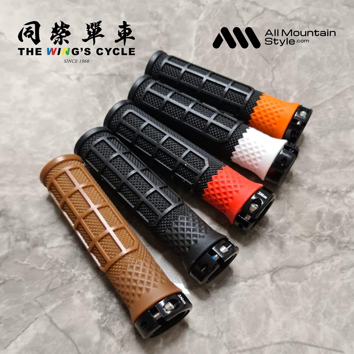 AMS自行车超轻把套防滑减震