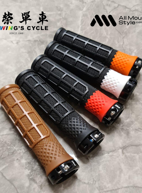 AMS BERM/CERO山地车把套手握防滑减震超轻把套单车骑行配件