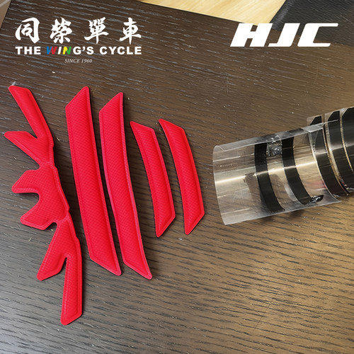 HJC骑行头盔备用配件衬垫调节带