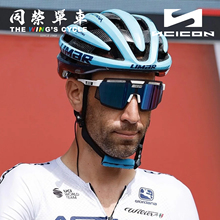 SCICON骑行眼镜AEROWATT公路山地车户外运动风镜太阳镜防水可变色