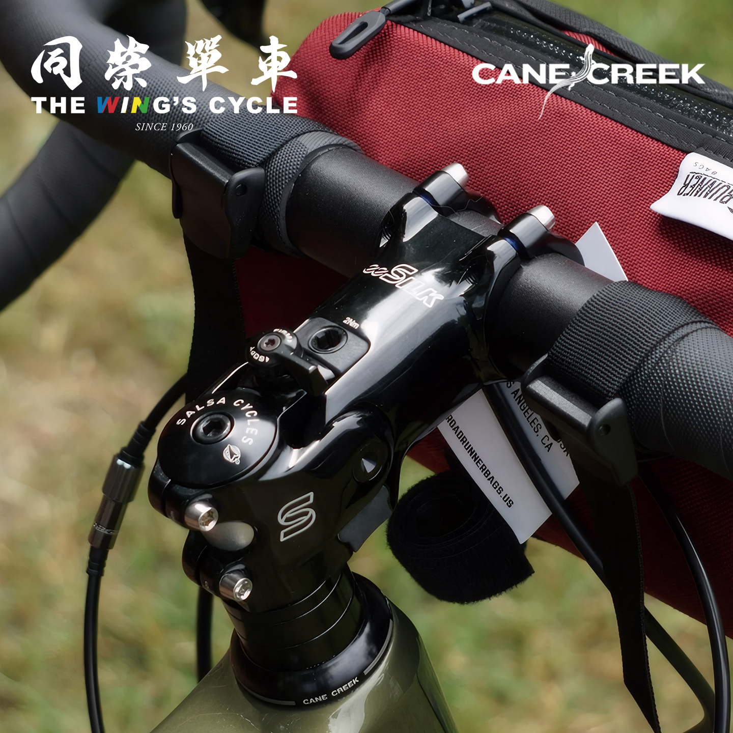 CaneCreek eeSilk公路越野自行车把立超轻减震山地车把立