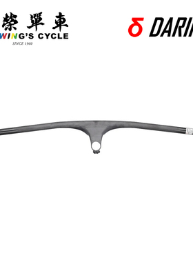 西班牙Darimo Epsilon自行车一体车把手工超轻碳纤维山地车把手