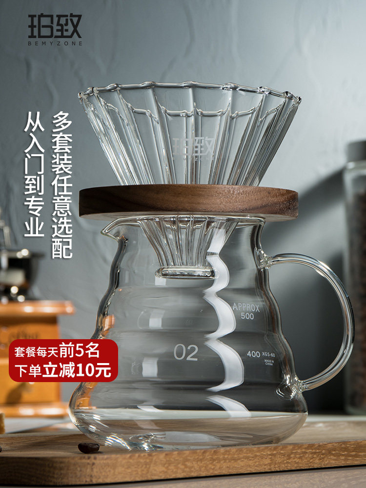 Hand-made coffee pot set Drip glass v60 filter cup holder Filter Sharing cloud pot Fine mouth pot appliance