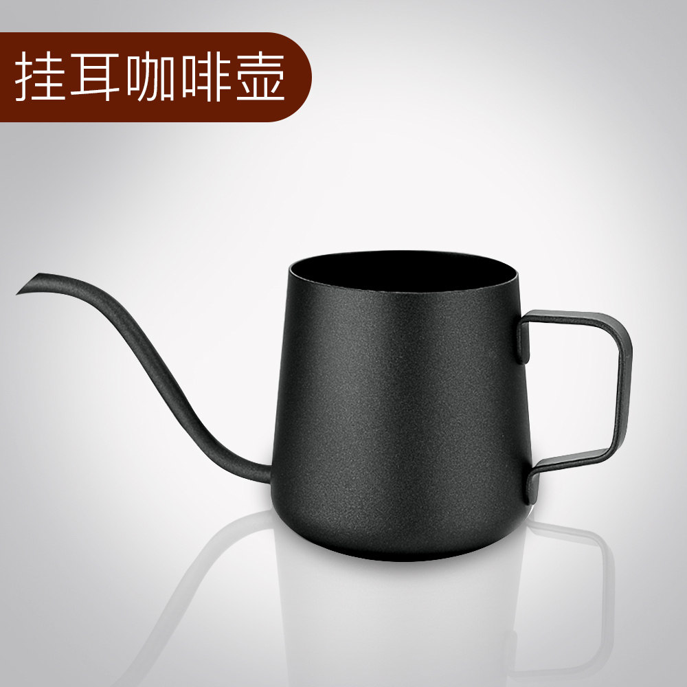 4mm细注水 挂耳咖啡用手冲壶 不锈钢细口壶 250ml特氟龙细嘴壶在类目 餐饮具, 咖啡器具, 咖啡壶中 - 来自Buy2taobao.com提供专业的淘宝代购服务