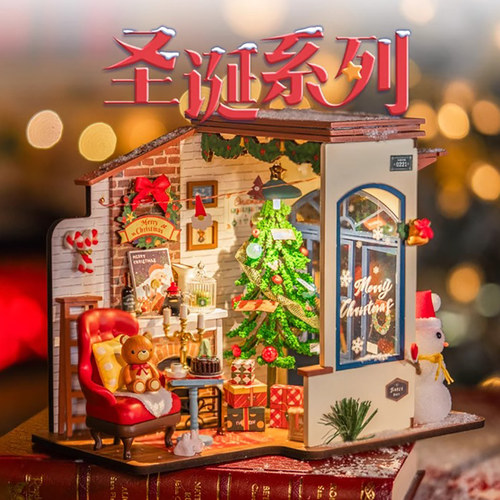 rolife若来diy手工小屋圣诞雪屋