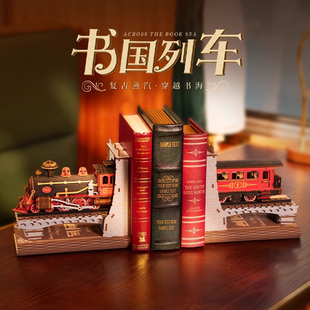 rolife若来书国列车3d立体拼图书立木质玩具拼装模型积木手工成人