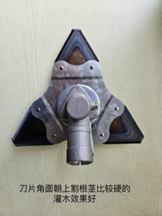 锋刃刀片合金钢刀片割草机打草机刀片淬火三角刀片一片顶10片