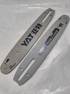 亚特4372导板链条搏捷4372链条亚特搏捷锂电锯10寸导板链条