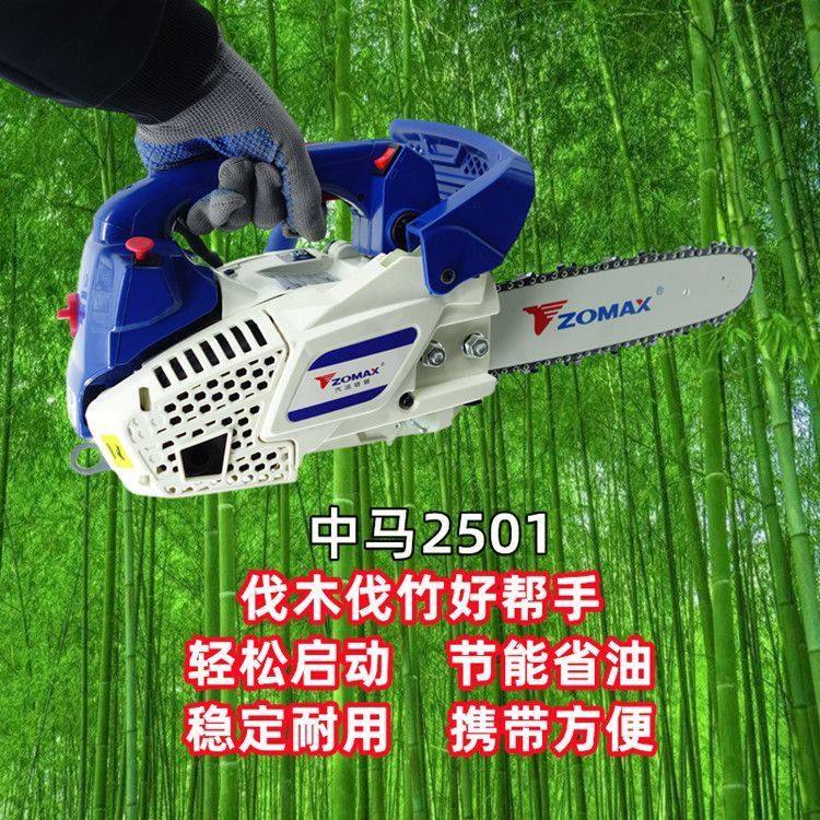 中马2501汽油锯12寸单手锯 毛竹锯 中马4010汽油锯16寸原装正品,农机/农具/农膜,割灌机/割草机/油锯,淘宝优惠券,粉丝福利购,淘宝优惠卷