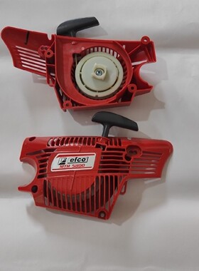 意大利欧玛叶红油锯启动欧玛561启动MTH580启动560/350/40/44/650