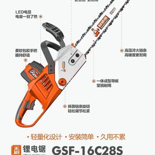 耕师傅40V锂电锯16寸40V5.0大电池大功率家用锂电高速锯原装正品