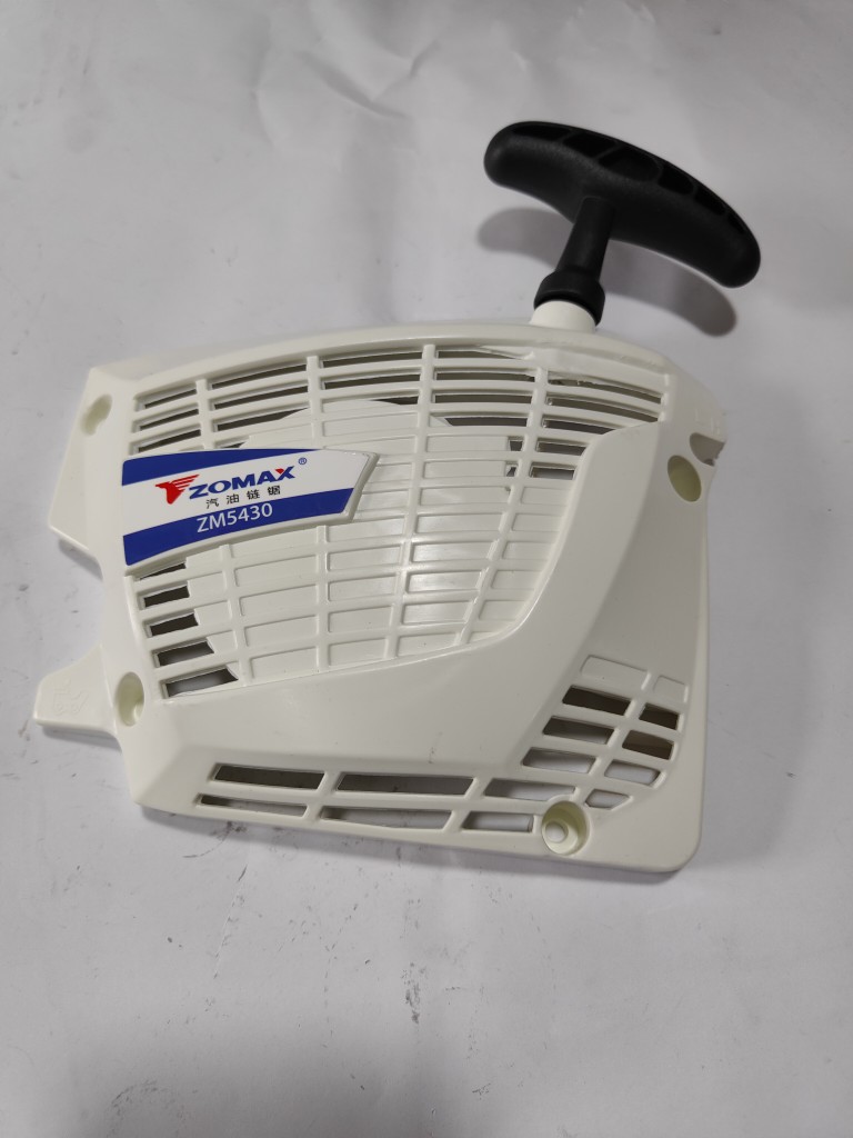 派比安5420启动器中马5430启动5020启动162启动中马油锯启动配件