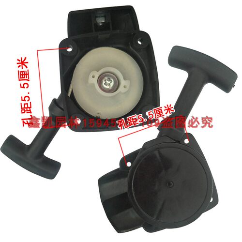 小松1E34F绿篱剪果枝剪绿化剪原装启动器拉盘园林剪果树剪配件