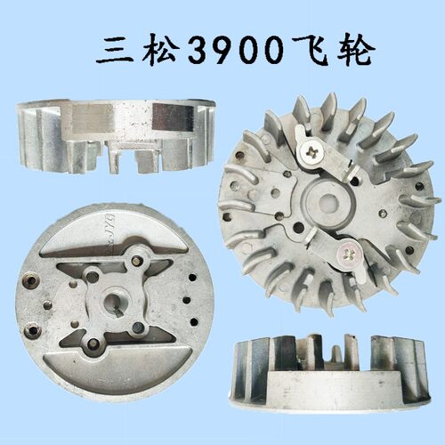 三松3900领傲油锯飞轮带飞轮爪汽油锯伐木锯原厂全机配件油锯配件