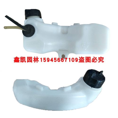 高枝绿篱剪单刀X625S双刀x2375D汽油箱油箱盖油管高空树枝剪配件