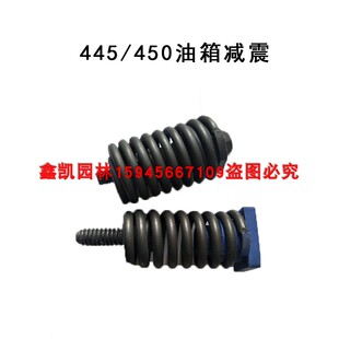 Husqva胡斯华纳445 450缸体减震弹簧油箱弹簧减震胶墩450油锯配件