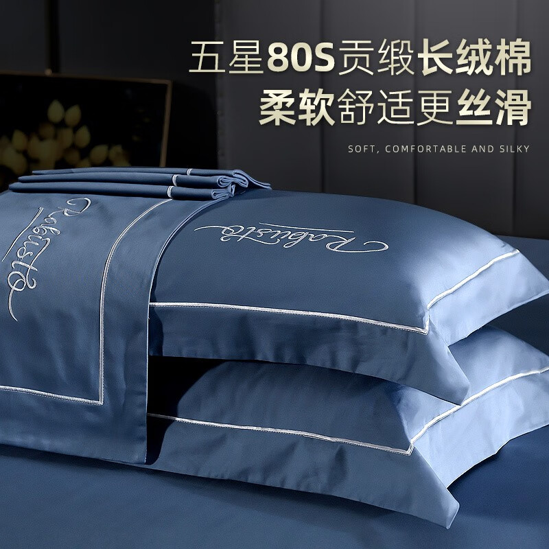 南极人纯棉枕头 枕套48x74枕套