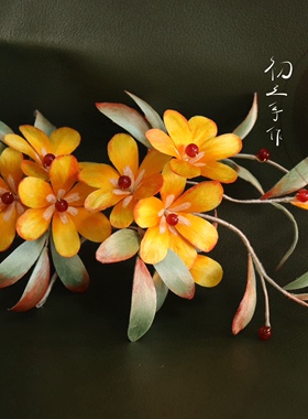 【二十四节气·迎春花】非遗绒花发簪手工发夹发梳汉服旗袍发饰