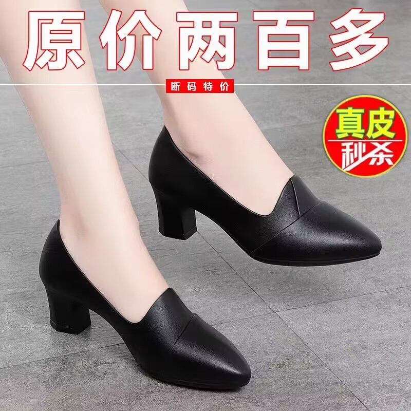 真皮妈妈鞋女2025年春季新款单鞋中跟久站不累上班舒适粗跟工作鞋