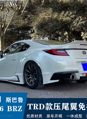 适用22款斯巴鲁BRZ23丰田GR86碳纤维尾翼TRD款压尾翼免打孔改装件