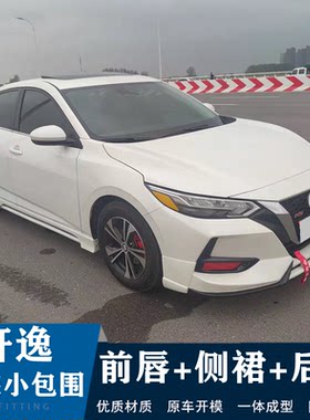 PP小包围幽香鼎铭小包围