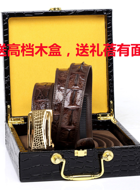 泰国正品不锈钢z字商务奢华皮带