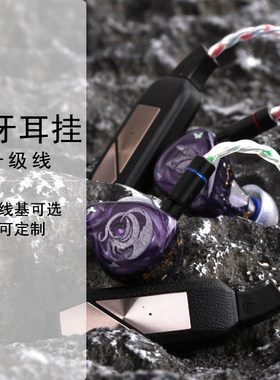 zephone蓝牙模块升级线插针可选