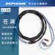 zephone泽丰苍澜无氧铜镀银HIFI耳机升级线适配qdc0.78mmcx水月