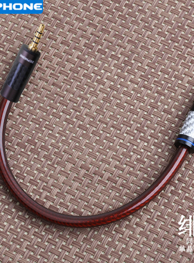 zephone绯红/红宝石同轴线规格可选其他长度