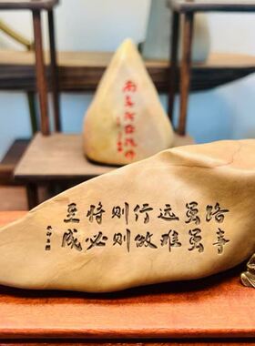 石来运转石头摆件工艺品博古架桌盆景造景刻字景观哈密泥石鱼缸.