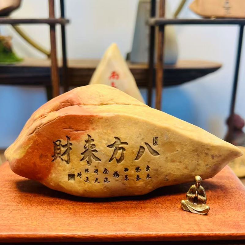 石来运转石头摆件工艺品天然桌面盆景造景刻字景观哈密泥石鱼缸.