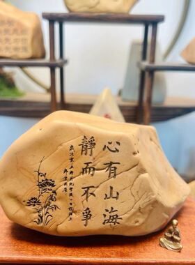 天然摆件石头摆放开运文艺寓意工位桌天然石奇石点缀小型观赏意景