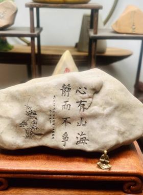 励志摆件发财宿舍道具拍照高档摆设酒柜造型摆桌原石放置高级生财