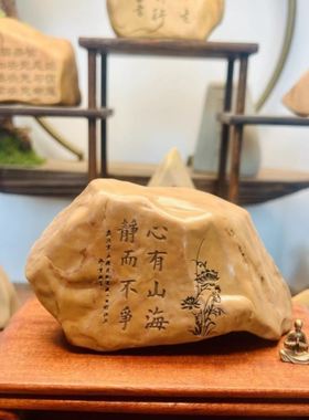 花盆造景摆件小型观赏国风中式桌面茶宠摆件雕刻创意手工居家氛围