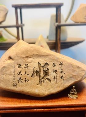 天然摆件石头开运文艺寓意工位桌天然石奇石点缀小型观赏养鱼缸