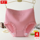 女士内裤 高腰纯棉大码 三角女裤 4条装 头日系无痕透气包臀全棉冬季
