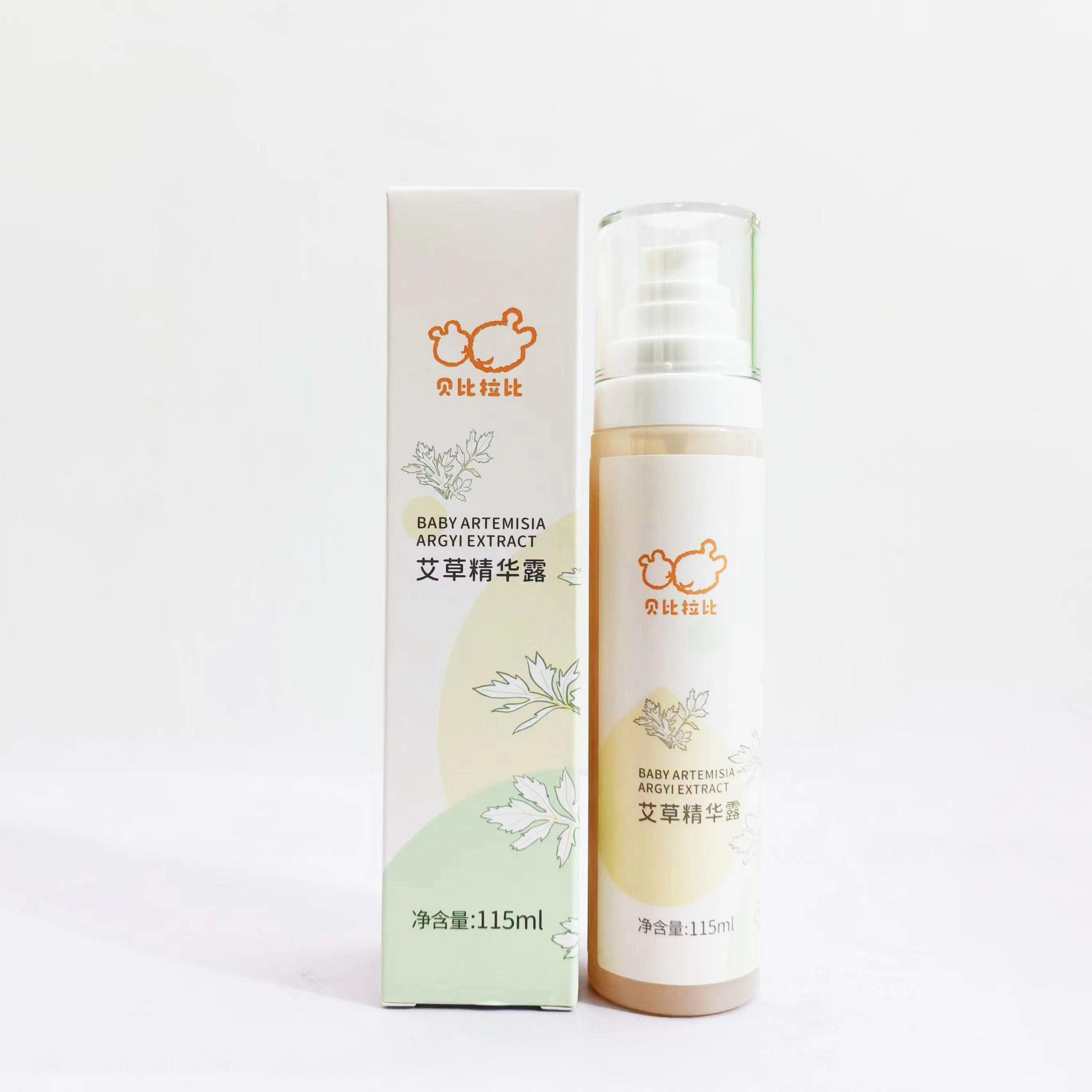 贝比拉比婴儿艾草精华露宝宝新生儿儿童痱子水祛痱止痒温和不刺激