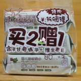 Детские влажные салфетки для новорожденных, ромашка, эссенция, глубокое очищение, увеличенная толщина