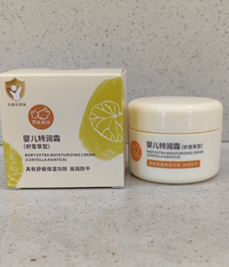 正品贝比拉比婴儿特润霜儿童保湿滋润面霜秋冬防干皴裂宝宝润肤霜
