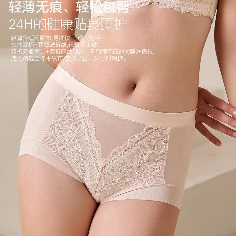 正品奥丽侬中腰平角透气性感女内裤OTK9937配OTW9638 9637 9639