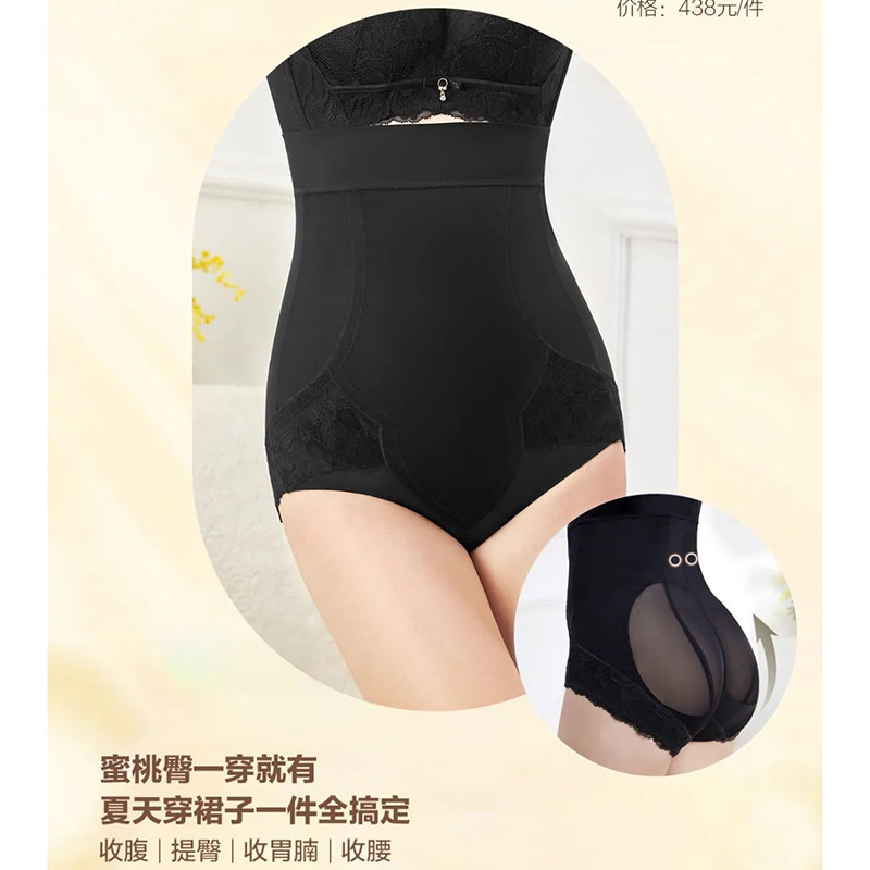 正品奥丽侬倍丽挺美体高腰塑身裤收腹收胃暖宫提臀产后女OTK9930