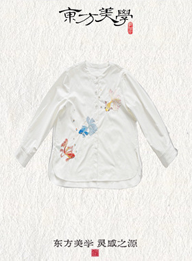 『跃龙门』长绒棉衬衣法绣重工亮片刺绣通勤衬衫SR364