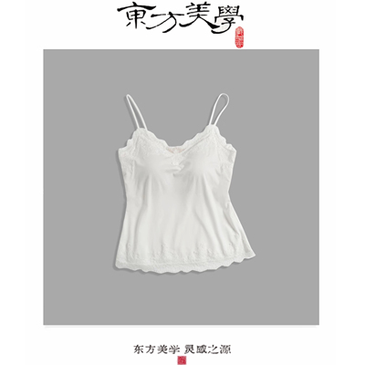 『轻松杯』夏蕾丝莫代尔细肩带可调节带杯背心纯欲慵懒风女SR586